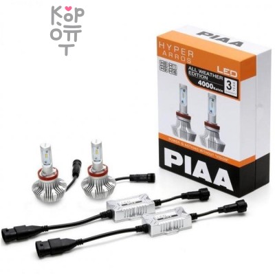 PIAA BULB LED HYPER ARROS (H8/H11/H9/H16) - Светодиодные лампы для автомобилей
