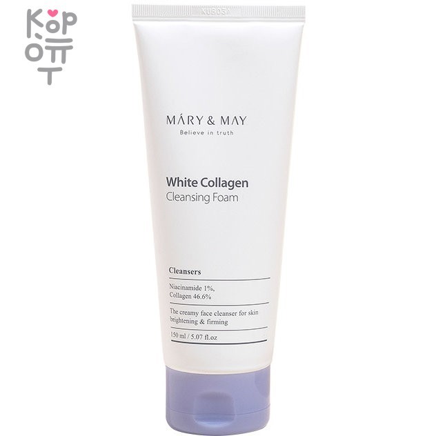 Mary&May White Collagen Cleansing Foam - Очищающая пенка с коллагеном и ниацинамидом, 150мл., купить с доставкой на дом фото 1 — Корейские товары для всей семьи(КорОпт)