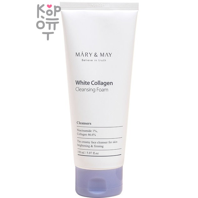 Mary&May White Collagen Cleansing Foam - Пенка для умывания с коллагеном 150 мл