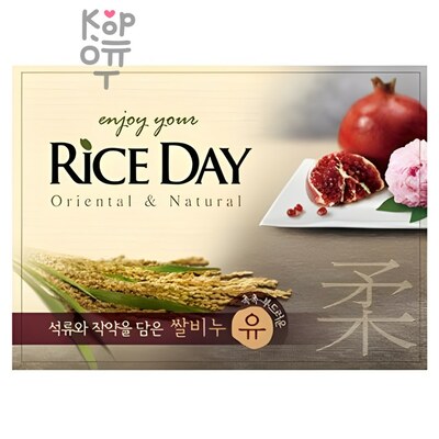 CJ LION Rice Day - Мыло туалетное Гранат и Пион(Yu), 100 г