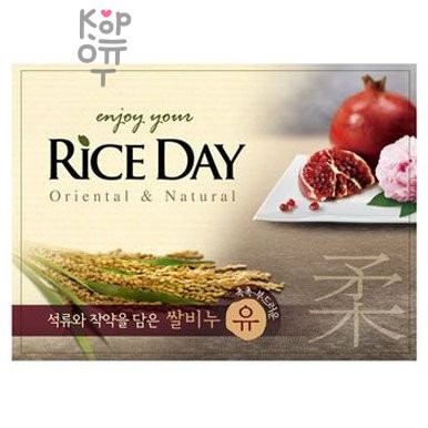 CJ LION Rice Day - Мыло туалетное Гранат и Пион(Yu), 100гр.