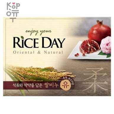 CJ LION Rice Day - Мыло туалетное Гранат и Пион(Yu), 100гр.
