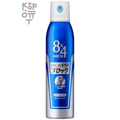 KAO 8x4 Men Power Protect - Дезодорант-антиперспирант для мужчин, с ароматом цитруса 135мл.