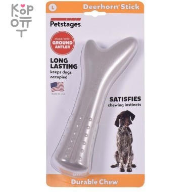 Petstages игрушка для собак Deerhorn, с оленьими рогами 20 см большая &mdash; Корейские товары для всей семьи(КорОпт)
