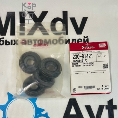 Ремкомплект рабочего тормозного цилиндра SK81421F, 230-81421 D4100-89TA1 1-1 / 16" SEIKEN