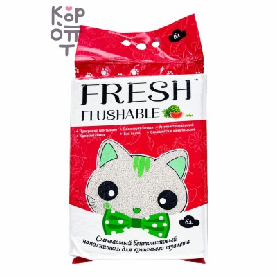 Fresh Scent арбуз смываемый (вакуум) — бентонитовый наполнитель для кошачьего туалета, 6 л