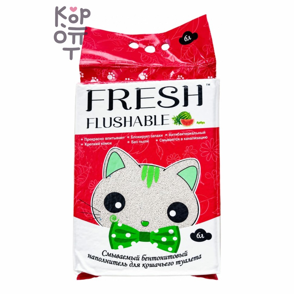 Fresh Scent арбуз смываемый (вакуум) — бентонитовый наполнитель для кошачьего туалета, 6 л