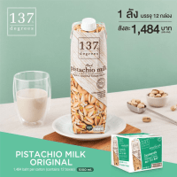 137 Degrees Pistachio Milk Original  - Молоко фисташковое