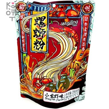 Набор Лапши для варки Wusiling, 268гр. — Корейские товары для всей семьи(КорОпт)