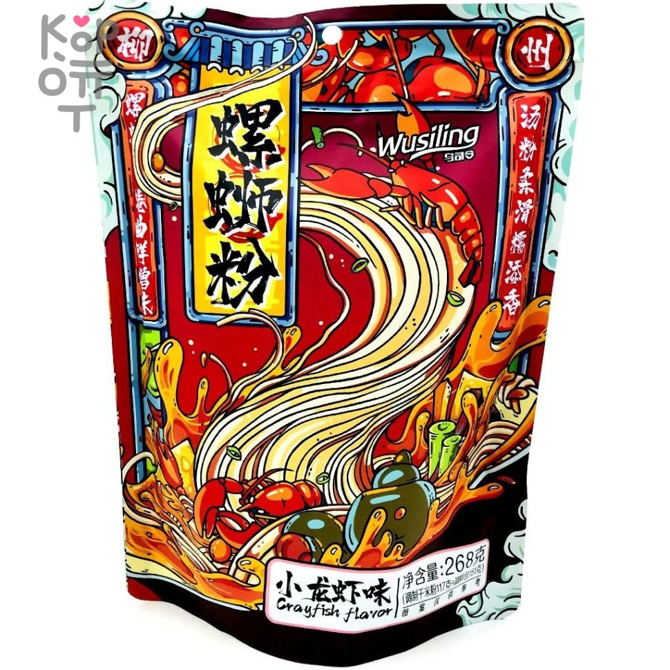 Набор Лапши для варки Wusiling, 268гр., купить с доставкой на дом фото 1 — Корейские товары для всей семьи(КорОпт)