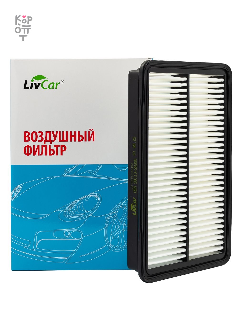 LIVCAR AIR FILTER LCY000/29019A — Фильтр воздушный