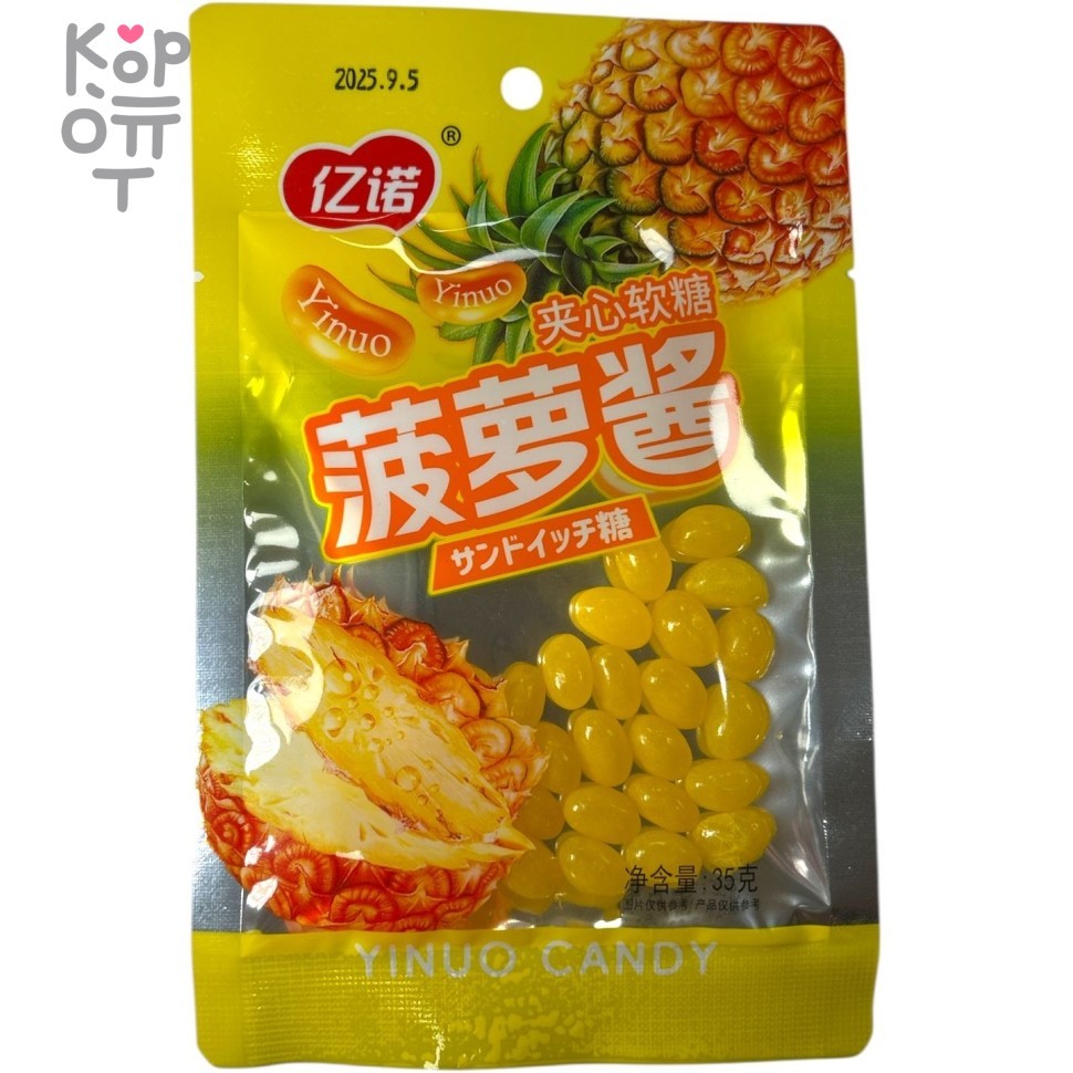 Мармелад Yinuo FruitCandy с Ананасовым джемом, купить с доставкой на дом фото 1 — Корейские товары для всей семьи(КорОпт)