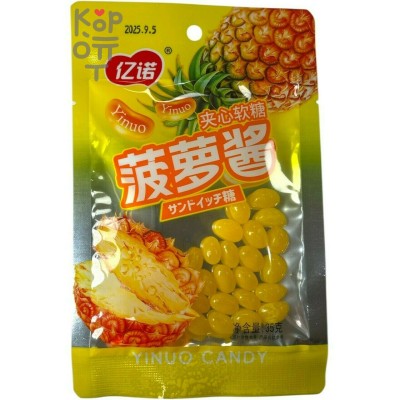 Мармелад Yinuo FruitCandy с Ананасовым джемом
