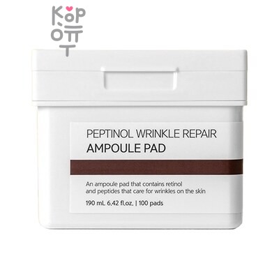 VELLA Peptinol Wrinkle Repair Ampoule Pad - Восстанавливающие тонер-пэды против морщин 100 мл*100 шт