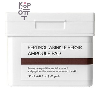 VELLA Peptinol Wrinkle Repair Ampoule Pad - Восстанавливающие тонер-пэды против морщин 100 мл × 100 шт
