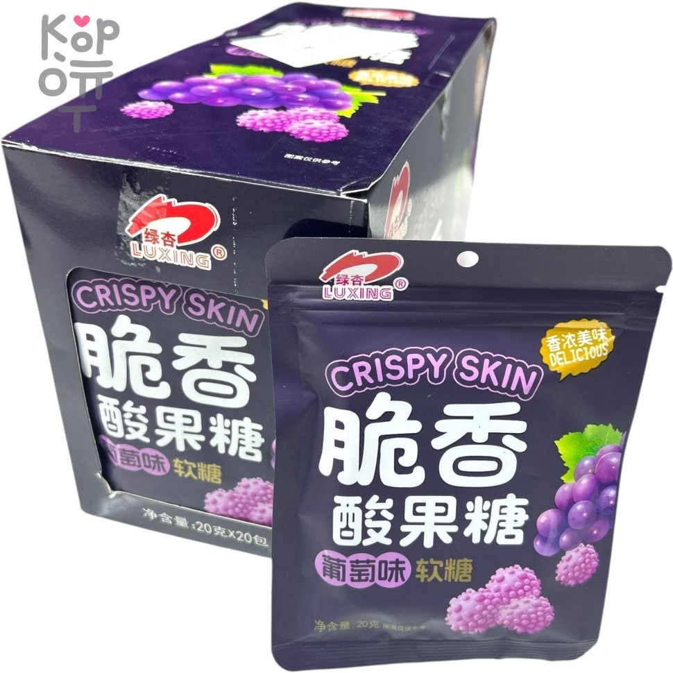 Кислая жевательная конфета Luxing Crispy Acid Sour Candy - кислота со вкусом Винограда, купить с доставкой на дом фото 1 &mdash; Корейские товары для всей семьи(КорОпт)