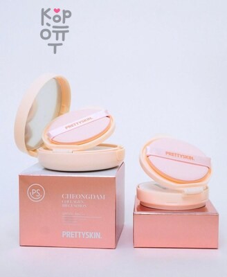 PrettySkin Cheongdam Collagen BB Cushion № 21 - Кушон для лица с коллагеном №21 15 гр*2 шт