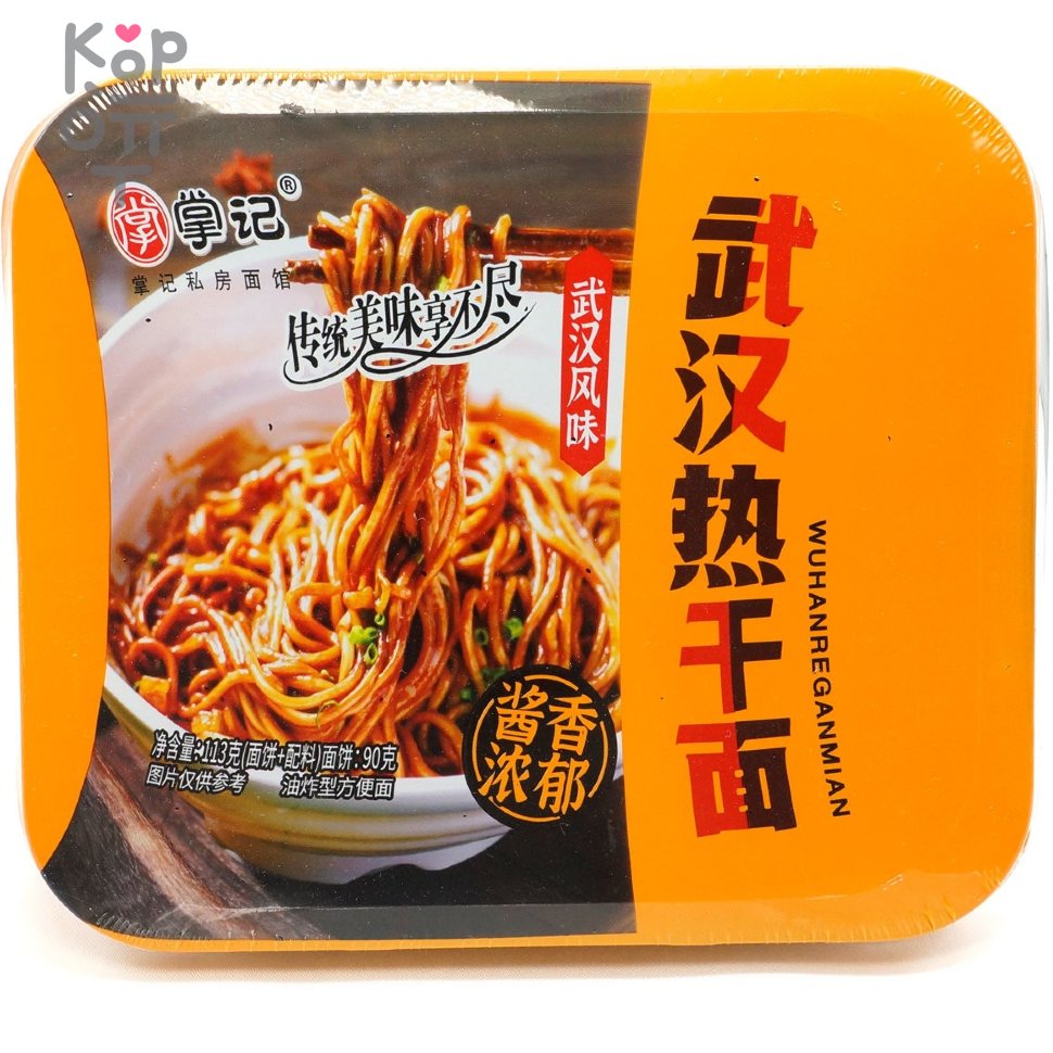 Лапша быстрого приготовления Fenix Palm Уханьская жаренная лапша, 113гр., купить с доставкой на дом фото 1 — Корейские товары для всей семьи(КорОпт)