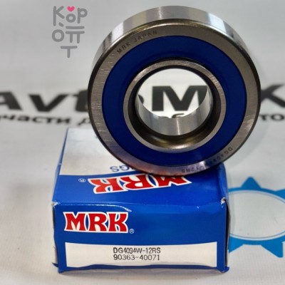 Подшипник полуоси DG4094W12RSHR4SH2C5, DG4094W-12RS 90363-40071 (с юбкой) MRK
