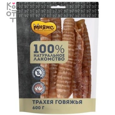 Мнямс лакомство для собак Трахея говяжья 600г — Корейские товары для всей семьи(КорОпт)