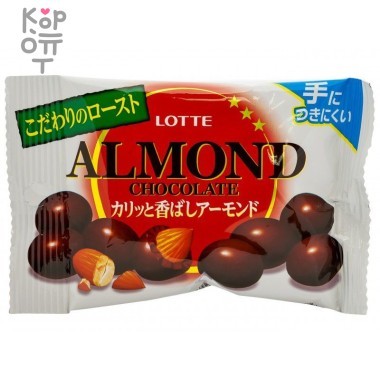 Lotte Миндаль в шоколаде 43 г. — Корейские товары для всей семьи(КорОпт)