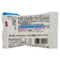 Lotte Миндаль в шоколаде 43гр.