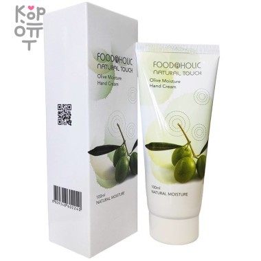 FOODAHOLIC Увлажняющий Крем для рук с экстрактом Оливы (для всех типов кожи) 100мл &mdash; Корейские товары для всей семьи(КорОпт)