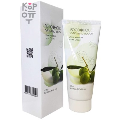 FOODAHOLIC Olive Moisture Hand Cream - Увлажняющий Крем для рук с экстрактом Оливы (для всех типов кожи), 100 мл