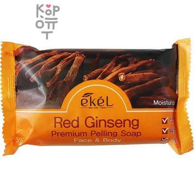 EKEL Peeling Soap Red Ginseng - Отшелушивающее косметическое мыло с экстрактом Красного Женьшеня 150гр.