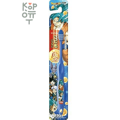 Lion Kid's Toothbrush - Зубная щетка жесткая с закругленными щетинками для детей от 6 до 12 лет.