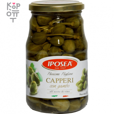 Iposea Каперсы в уксусе с ножкой Лакримелла, 690 г