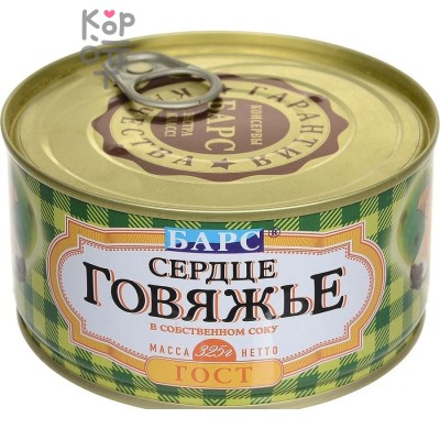 Барс Сердце говяжье 325 г × 18 шт. (в коробке).