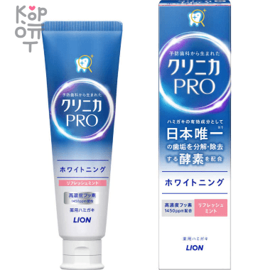 LION Clinica PRO Whitening Toothpaste - Отбеливающий жемчужный гель для профилактики кариеса с освежающим вкусом Мяты и Малины 95гр.  — Корейские товары для всей семьи(КорОпт)