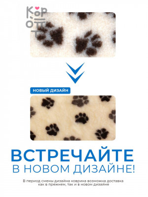 ProFleece коврик меховой 1х1,6 м сливки/шоколад
