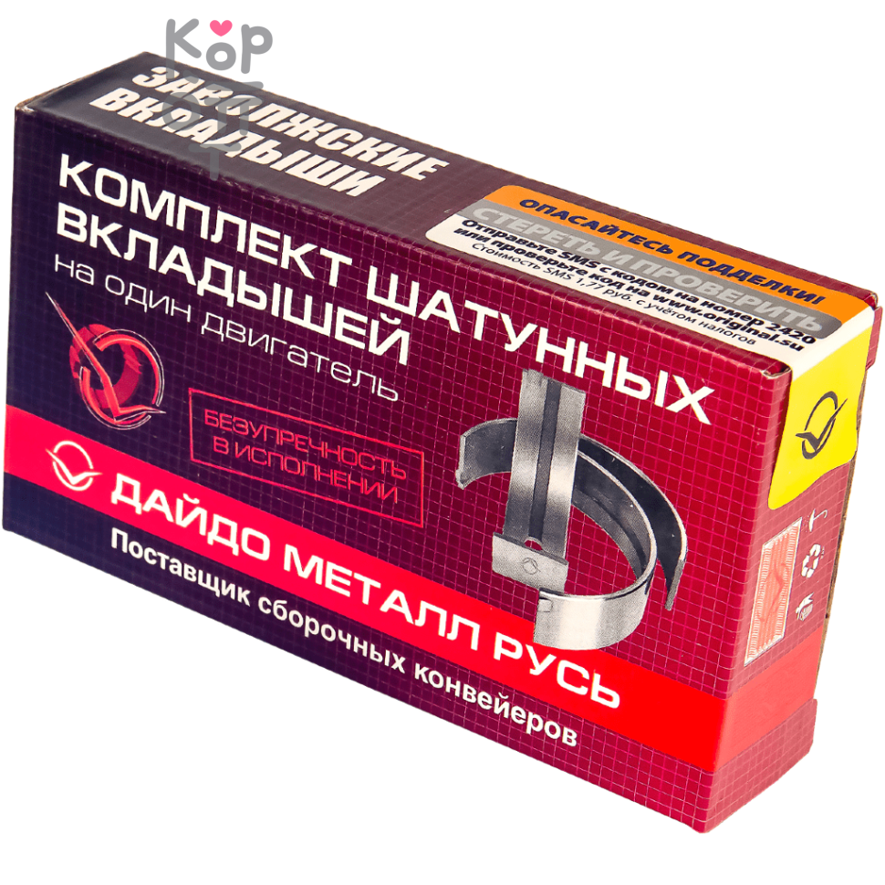 Вкладыш шатунный R801H / R4547K STD 4HF1, 4HG1, 4HJ1 DAIDO