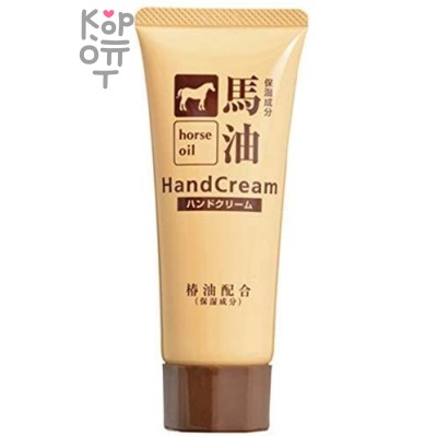 Kumano fat camellia oil blending horse oil hand cream - Крем для рук увлажняющий с лошадиным жиром и маслом камелии, 60гр.