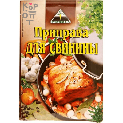 CYKORIA Приправа для свинины 30 г, Коробка 40 шт.