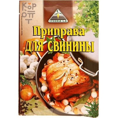 CYKORIA Приправа для свинины 30 г, Коробка 40 шт.