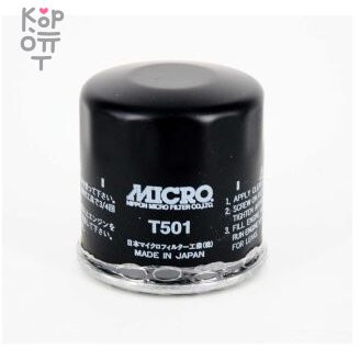 C932 / T501 15601-97202 MICRO - Фильтр масляный