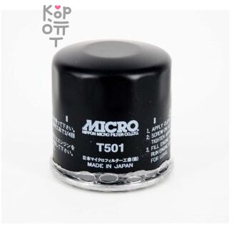 C932 / T501 15601-97202 MICRO - Фильтр масляный