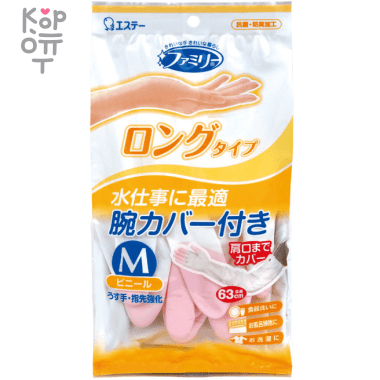 ST Family Перчатки для бытовых и хозяйственных нужд (винил, тонкие, удлиненные) с антибактериальным эффектом, размер M — Корейские товары для всей семьи(КорОпт)