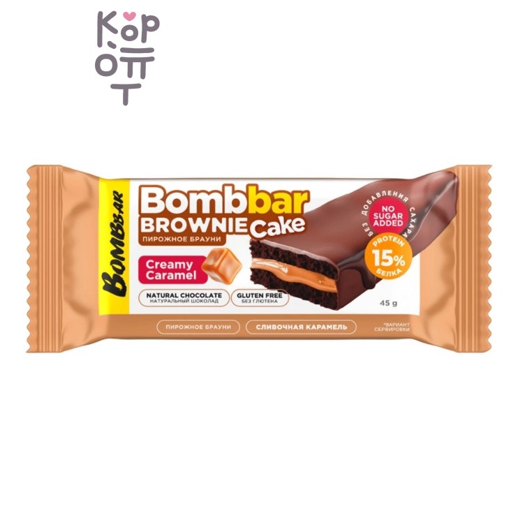 BOMBBAR Пирожное протеиновое с начинкой со вкусом сливочной карамели, 45 г