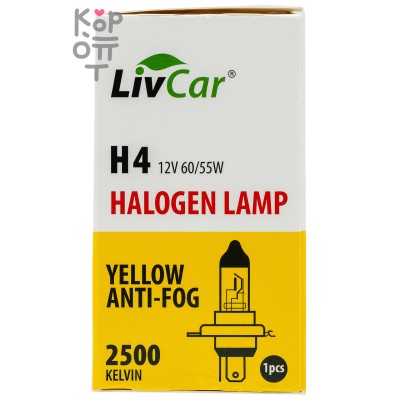 LIVCAR HALOGEN LAMP H4 12V 60/55W YELLOW — Лампа накаливания