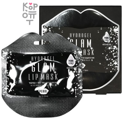 BeauuGreen Hydrogel Glam Lip Mask Pearl - Гидрогелевые патчи для губ с Жемчугом 3гр.