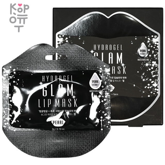 BeauuGreen Hydrogel Glam Lip Mask Pearl - Гидрогелевые патчи для губ с Жемчугом 3гр., купить с доставкой на дом фото 1 — Корейские товары для всей семьи(КорОпт)