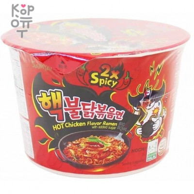 Лапша сублимированная SamYang Hot Chicken Flavor Ramen-2xSpicy, со вкусом курицы, очень острая, стакан, 105 г