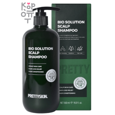 Pretty Skin Bio Solution Scalp Shampoo - Шампунь для глубокого очищения кожи головы 500мл. 