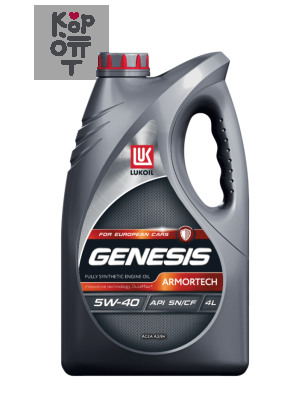 LUKOIL GENESIS ARMORTECH 5W-40 API SQ/CF ACEA A3/B4 — Масло моторное, 4 л