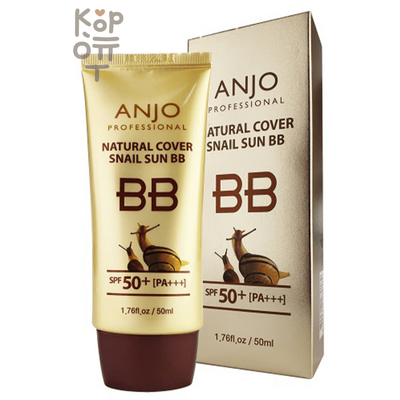 ANJO Snail BB Cream SPF 50+ PA +++ - ББ-крем для лица с экстрактом Муцина Улитки 50мл.