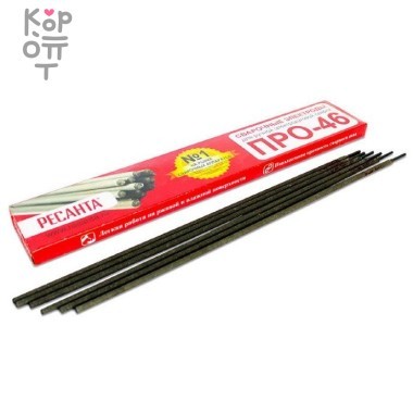 Электрод Ресанта ПРО-46 Ф2,5 - 1кг — Корейские товары для всей семьи(КорОпт)